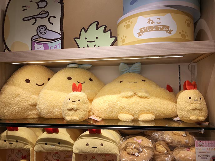 yellow Sumikkogurashi prawn tempura