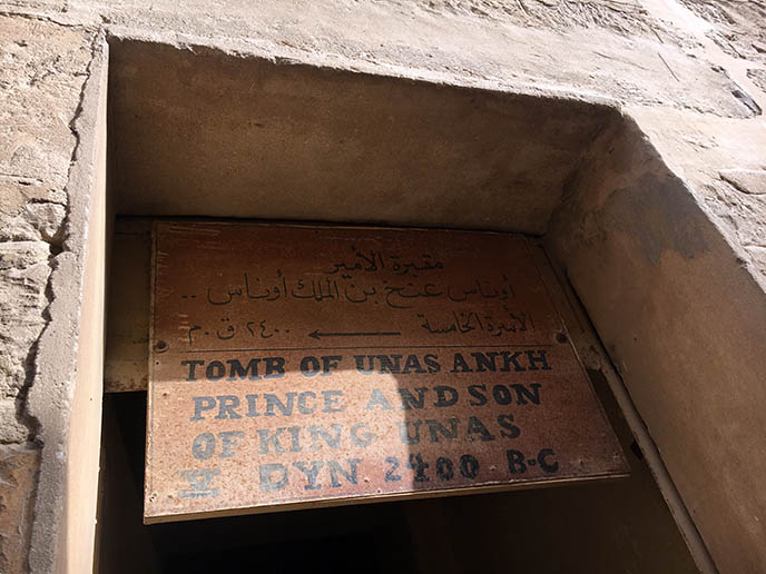 tomb unas ankh egypt pharoah