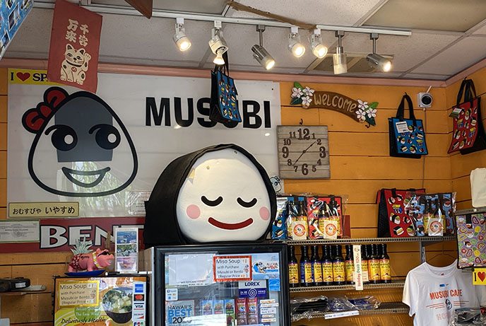 musubi waikiki shop japanese rice balls onigiri