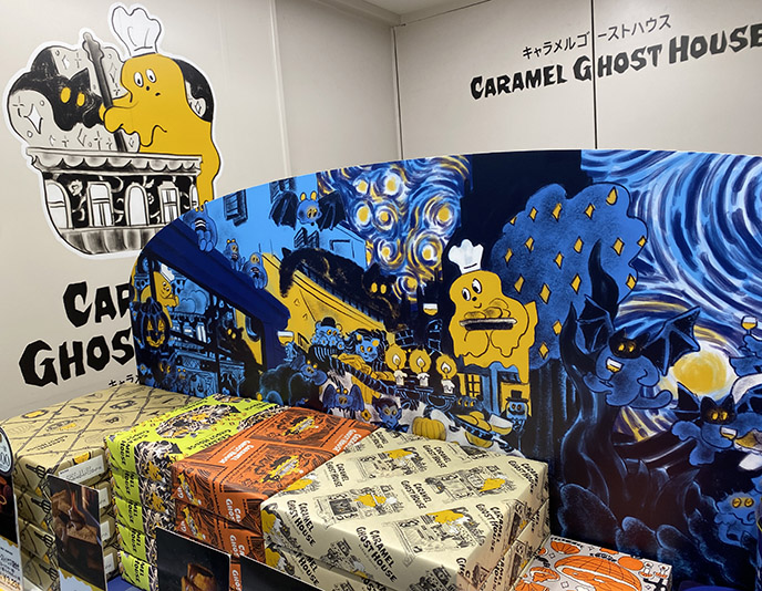 caramel ghost house haunted snacks japan