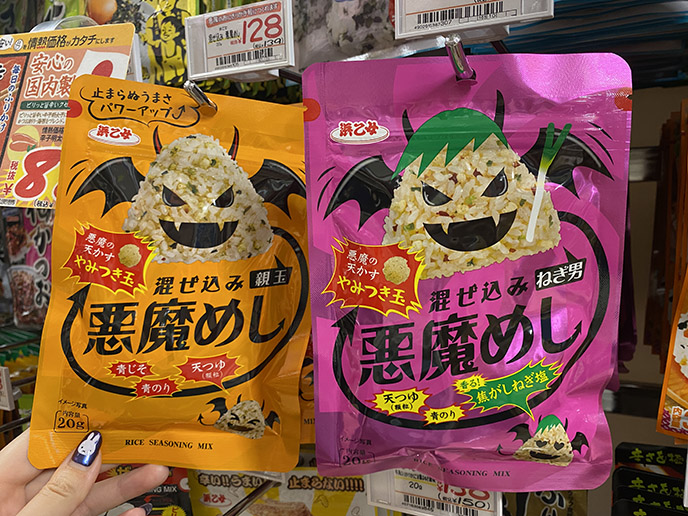 tokyo halloween themed food recipes