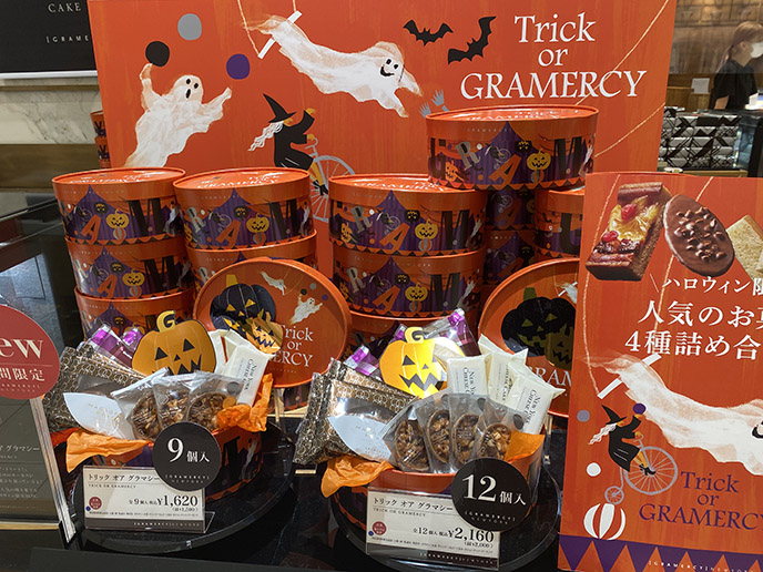 japan halloween themed sweets desserts