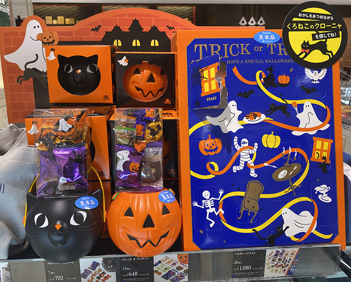 halloween cute japanese design packaging