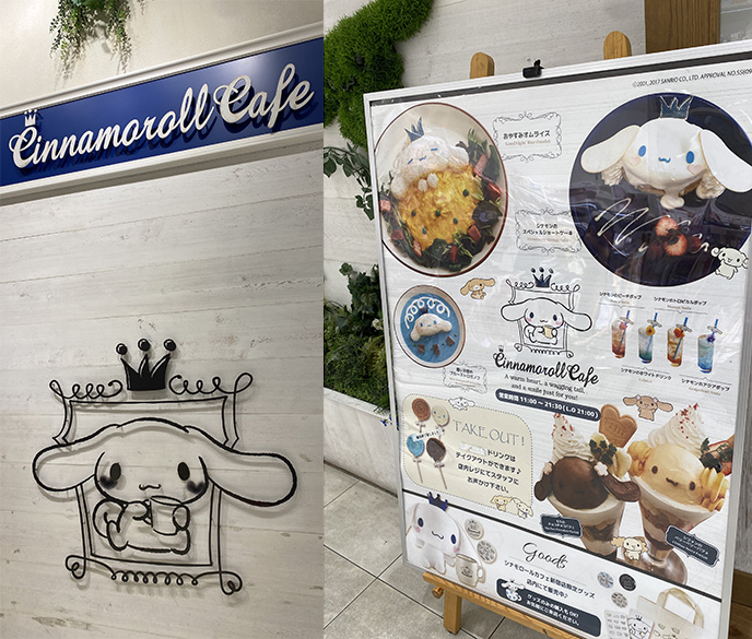 cinammonroll cafe shinjuku 1010 marui theme cafes