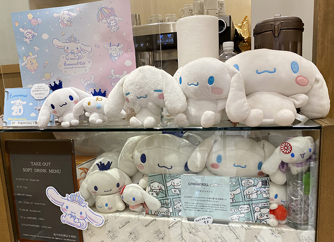 Sanrio Cinnamoroll Super Large Plush 14 – Omi Japan Market