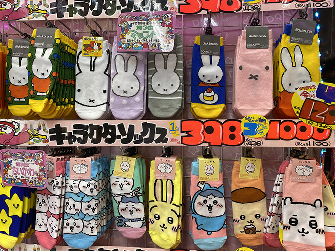 miffy bunny socks don quixote gifts