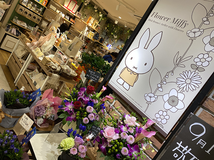 flower miffy store kawaii floral goods