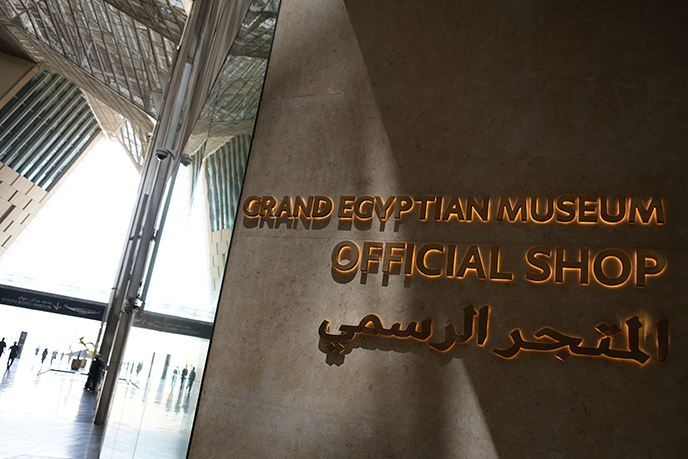 grand egyptian museum gift shop gem store